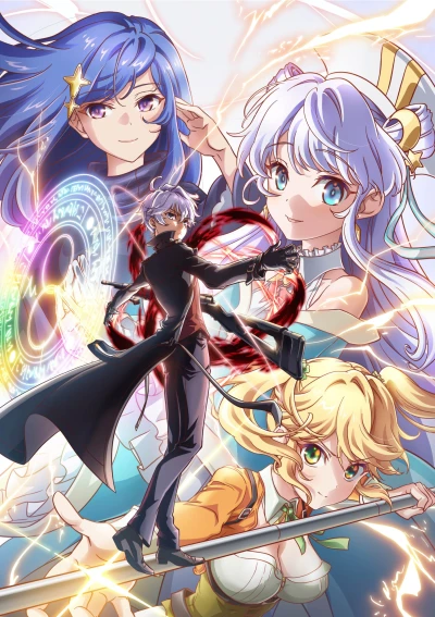 アニメ: Sekai Saikou no Ansatsusha, Isekai Kizoku ni Tensei Suru