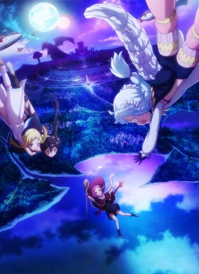 アニメ: RPG Fudousan