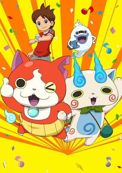 アニメ: Youkai Watch (2021)