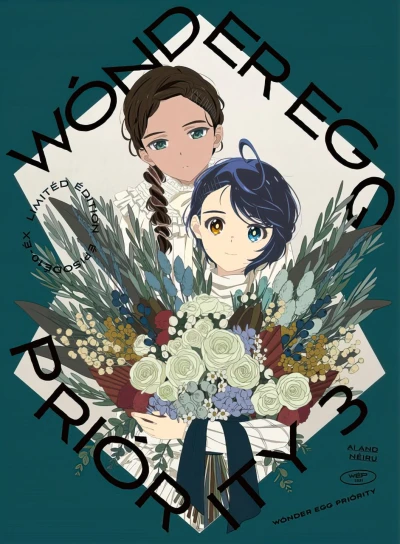 アニメ: Wonder Egg Priority: Watashi no Priority