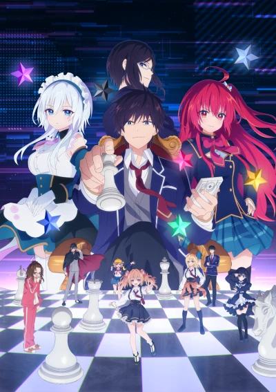 アニメ: Liar Liar