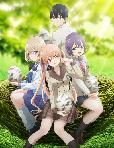 アニメ: Cuckoo no Iinazuke