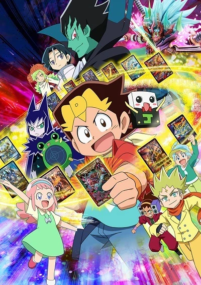 アニメ: Duel Masters King!