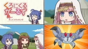 アニメ: Kuro-Nikuru Girls