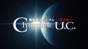 アニメ: Kidou Senshi Gundam: Hikaru Inochi Chronicle U.C.