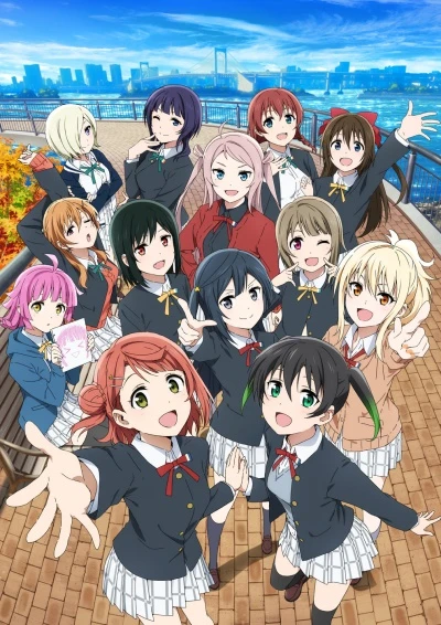 アニメ: Love Live! Nijigasaki Gakuen School Idol Doukou-kai (2022)