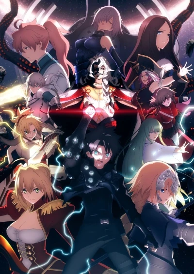 アニメ: Fate/Grand Order: Shuukyoku Tokuiten - Kan‘i Jikan Shinden Solomon