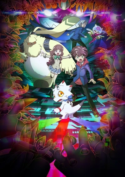 アニメ: Digimon Ghost Game