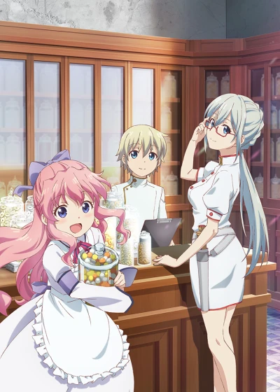 アニメ: Isekai Yakkyoku