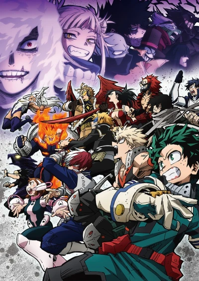 アニメ: Boku no Hero Academia 6