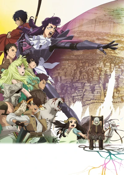 アニメ: Fumetsu no Anata e: Season 2