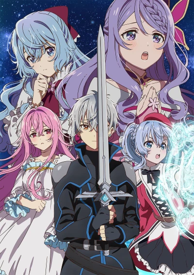 アニメ: Seirei Gensouki 2