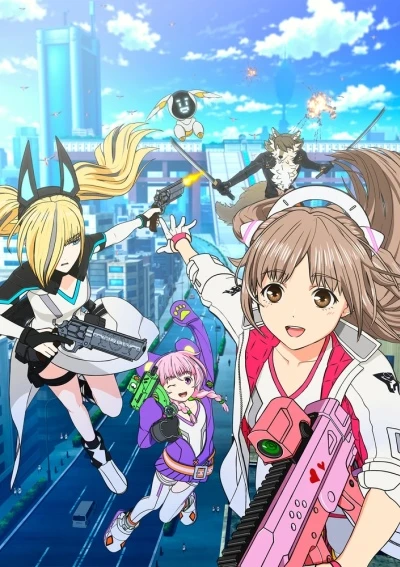 アニメ: Estab-Life: Great Escape