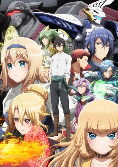 アニメ: Otome Game Sekai wa Mob ni Kibishii Sekai desu