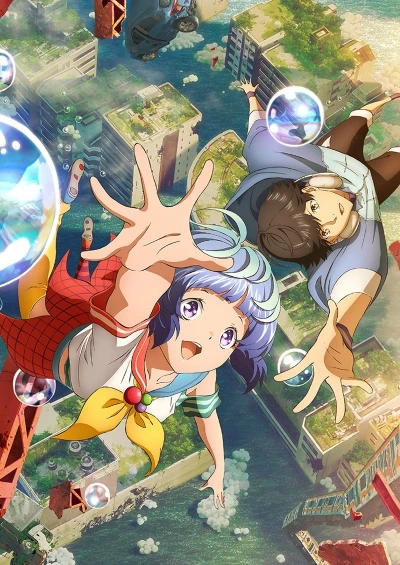 アニメ: Bubble