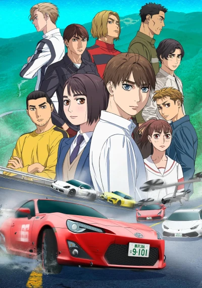 アニメ: MF Ghost