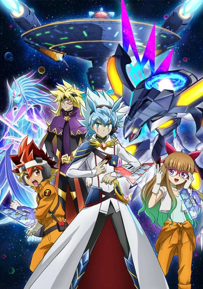アニメ: Yuu Gi Ou: Go Rush!!
