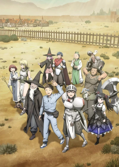 アニメ: Benriya Saitou-san, Isekai ni Iku