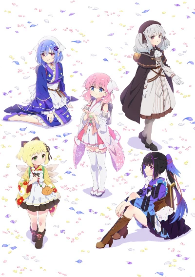 アニメ: Prima Doll
