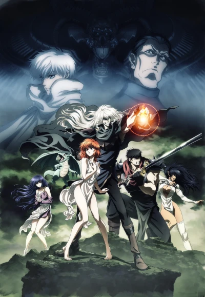 アニメ: Bastard!! Ankoku no Hakai Shin (2022)