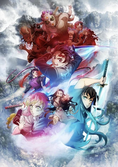アニメ: Kimetsu no Yaiba: Katanakaji no Sato-hen