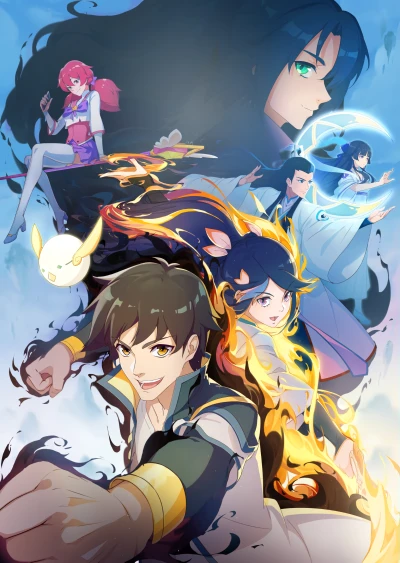 アニメ: Kao Ni La! Zhan Shen Xitong