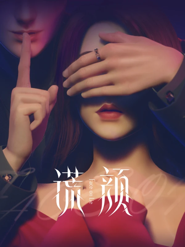 アニメ: Huang Yan