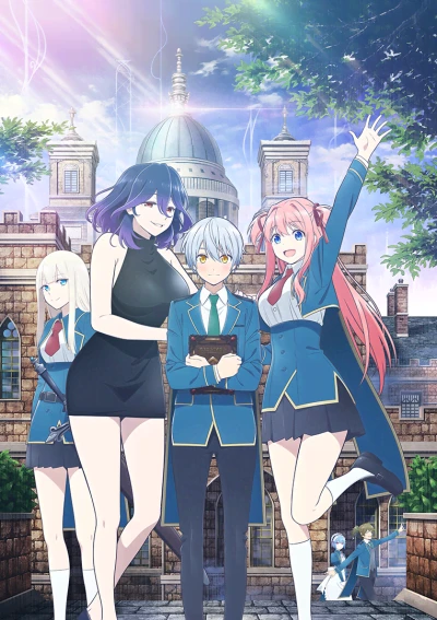 アニメ: Kinsou no Vermeil: Gakeppuchi Majutsushi wa Saikyou no Yakusai to Mahou Sekai o Tsukisusumu