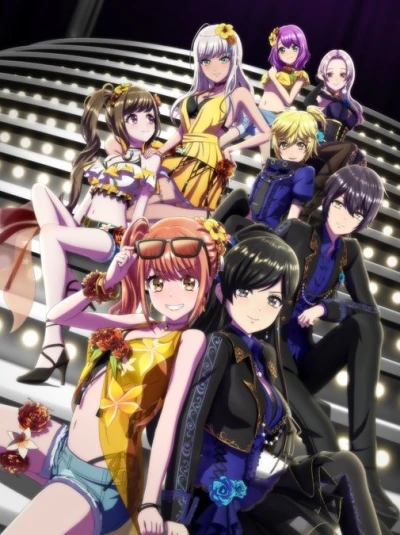 アニメ: D4DJ Double Mix