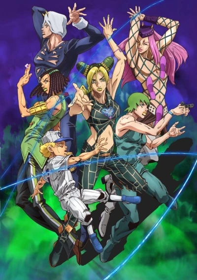 アニメ: Jojo no Kimyou na Bouken: Stone Ocean (Part 2)