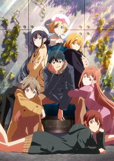 アニメ: Masamune-kun no Revenge R