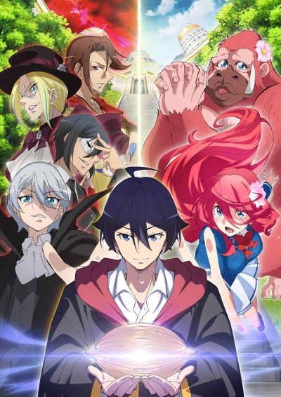 アニメ: Shin Shinka no Mi: Shiranai Uchi ni Kachigumi Jinsei