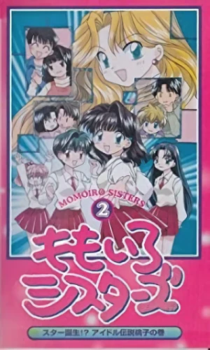 アニメ: Momoiro Sisters: Idol Densetsu Momoko!?