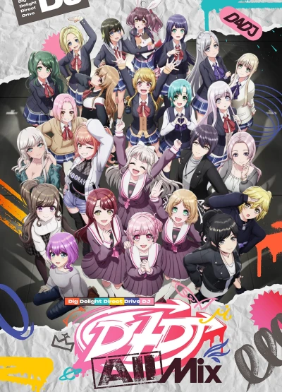アニメ: D4DJ All Mix