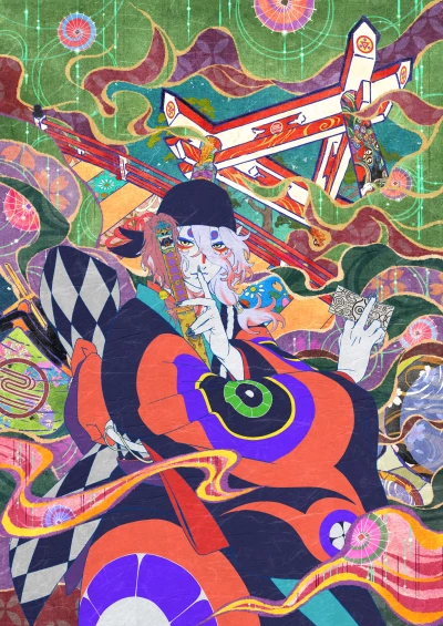 アニメ: Gekijouban Mononoke: Karakasa