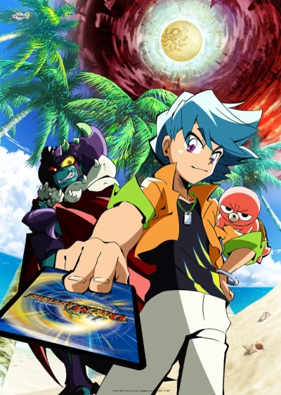 アニメ: Duel Masters Win