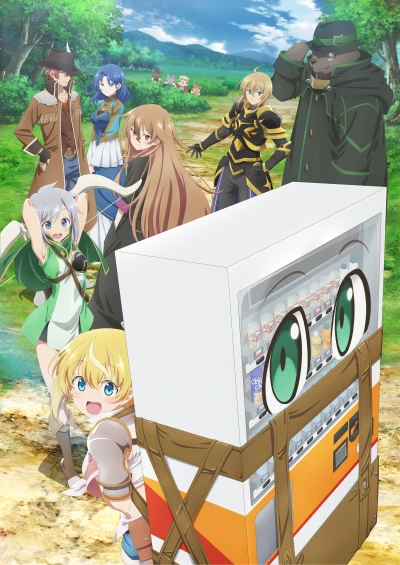 アニメ: Jidou Hanbaiki ni Umarekawatta Ore wa Meikyuu o Samayou