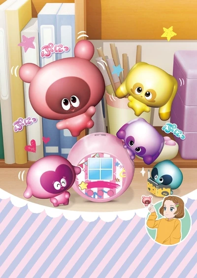 アニメ: Punirunes