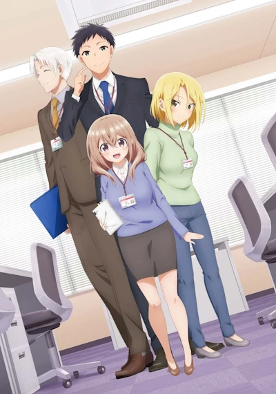 アニメ: Uchi no Kaisha no Chiisai Senpai no Hanashi