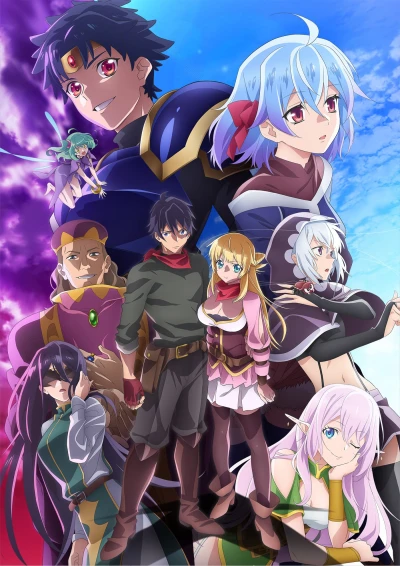 アニメ: Shin no Nakama ja Nai to Yuusha no Party o Oidasareta no de, Henkyou de Slow Life Suru Koto ni Shimashita 2nd
