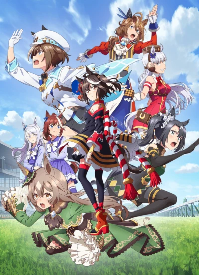アニメ: Uma Musume: Pretty Derby Season 3