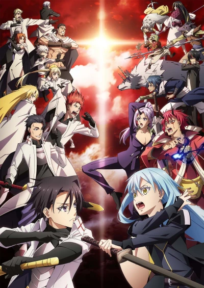 アニメ: Tensei Shitara Slime datta Ken 3
