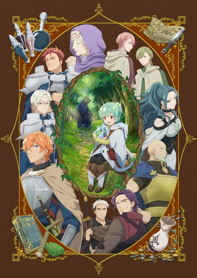 アニメ: Saijaku Tamer wa Gomi Hiroi no Tabi o Hajimemashita.