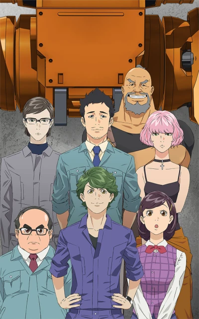 アニメ: Bullbuster