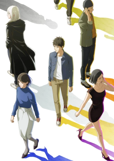 アニメ: Hidarikiki no Eren
