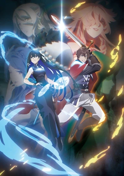 アニメ: Unnamed Memory