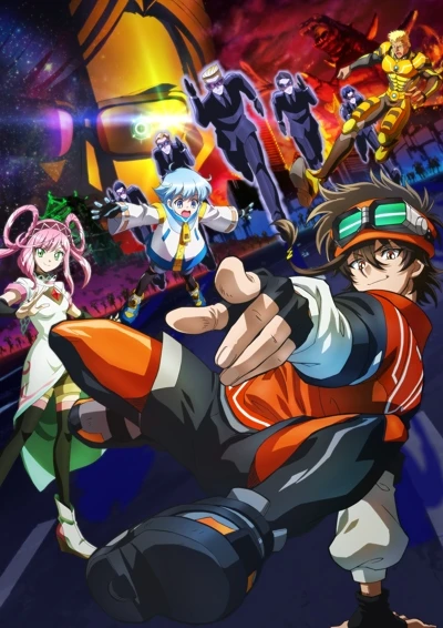 アニメ: Tousouchuu: Great Mission