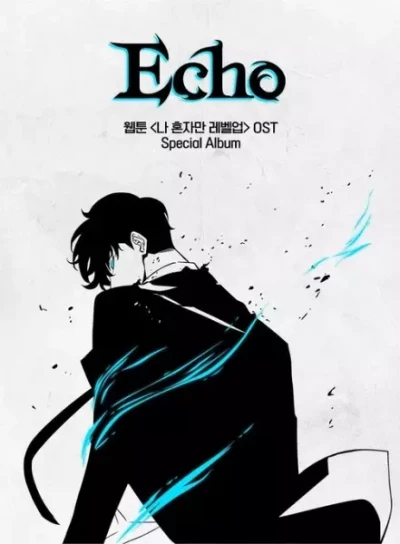 アニメ: Echo