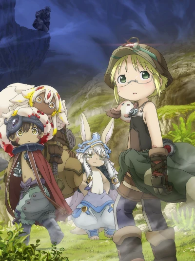 アニメ: Made in Abyss: Mezameru Shinpi