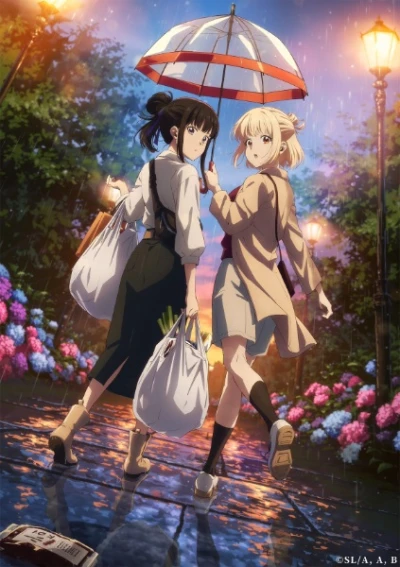 アニメ: Lycoris Recoil (Shinsaku Animation)